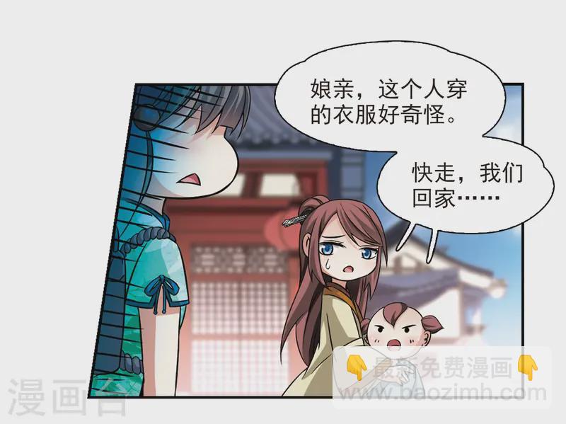 第217话 沙罗214