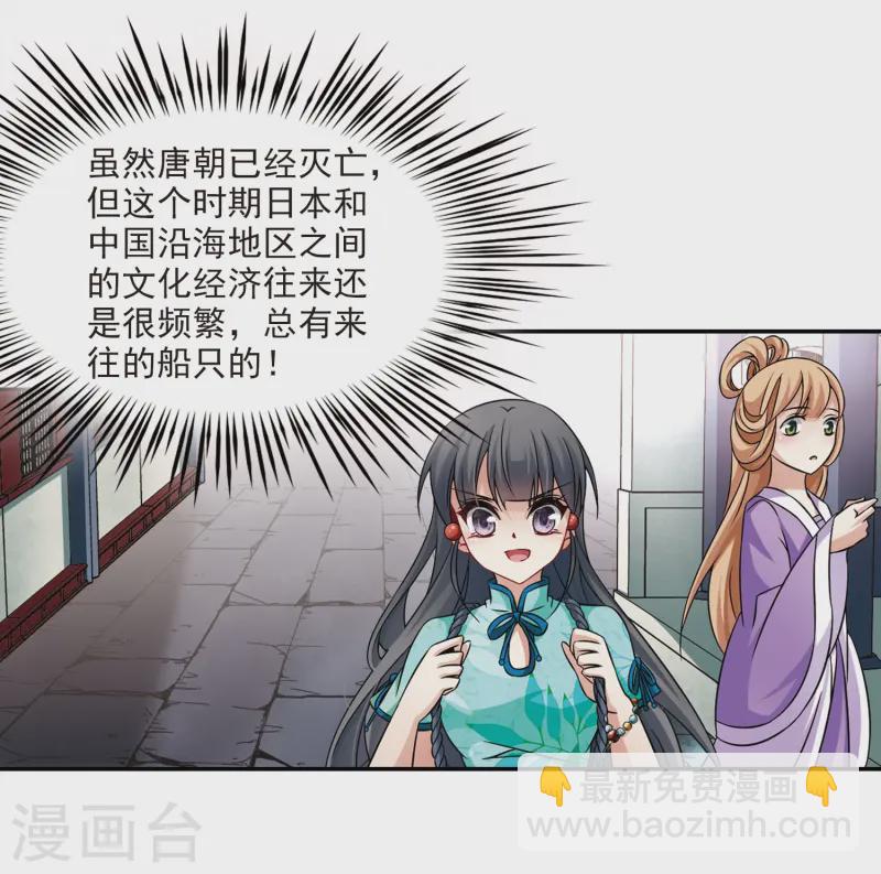 第217话 沙罗217