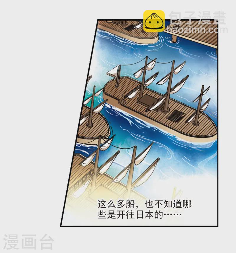 第217话 沙罗221