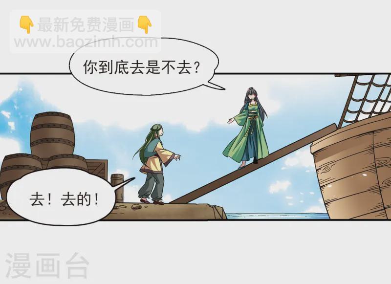 第218话 沙罗310