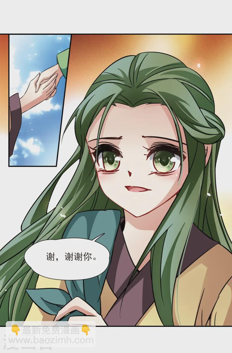 第218话 沙罗311