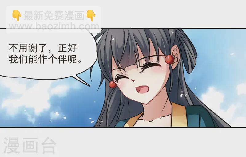 第218话 沙罗312
