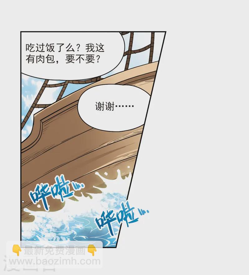 第218话 沙罗313
