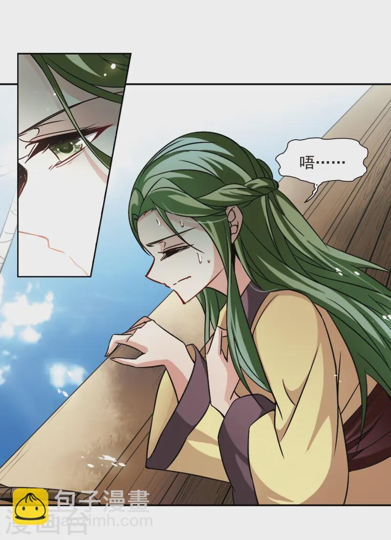 第218话 沙罗319