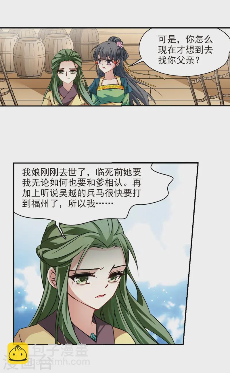 第218话 沙罗326