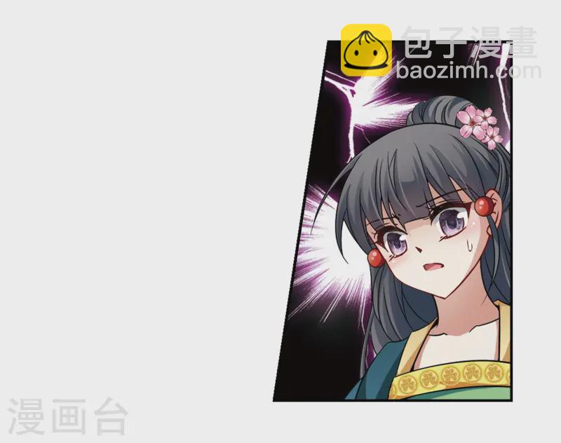 第221话 阴阳师215