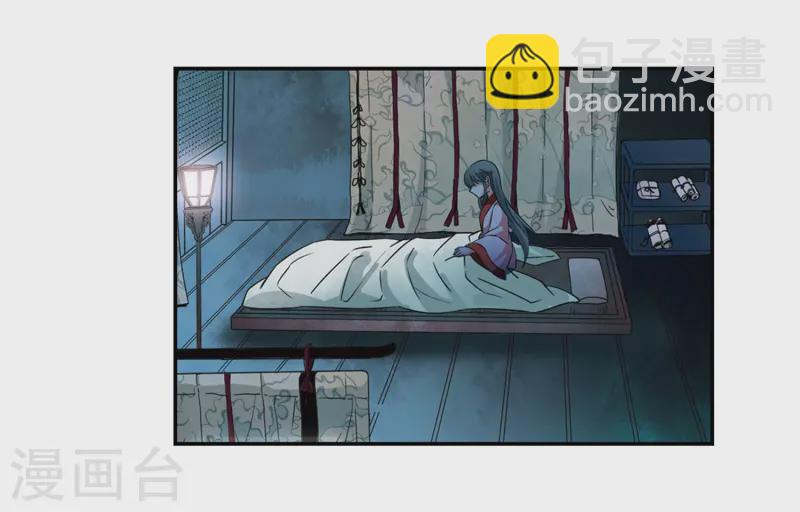 第221话 阴阳师220