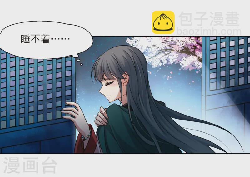 第221话 阴阳师221
