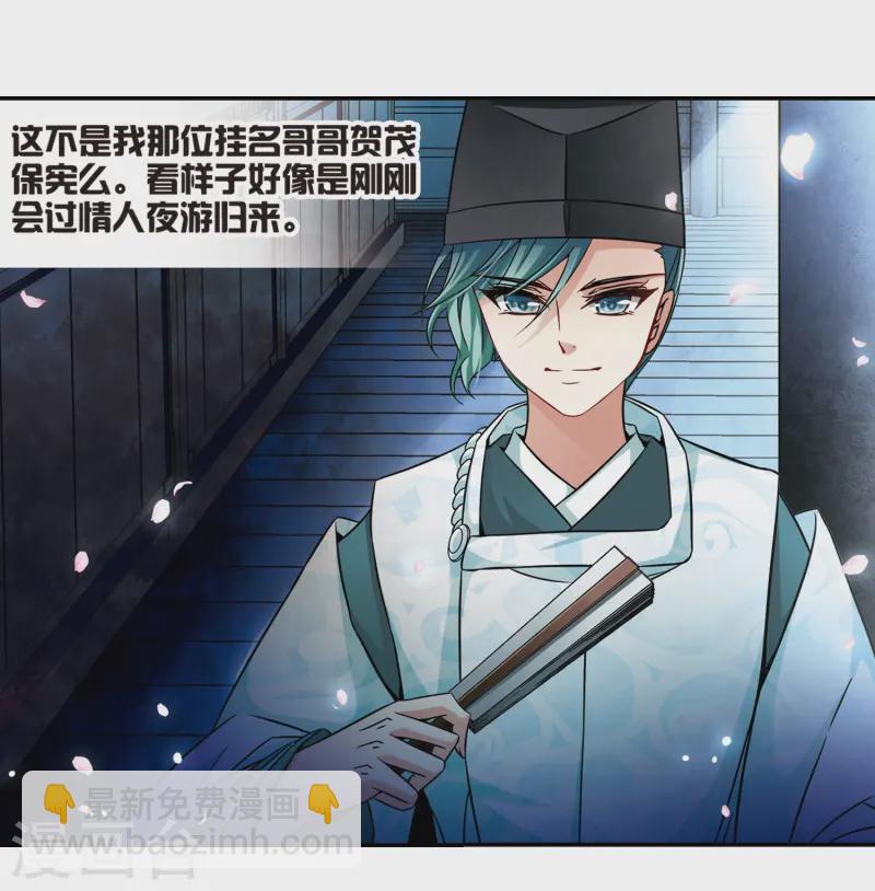 第221话 阴阳师223