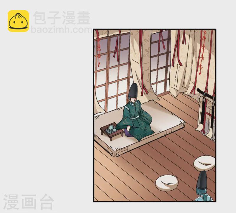 第221话 阴阳师24
