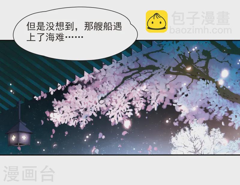 第222话 阴阳师310