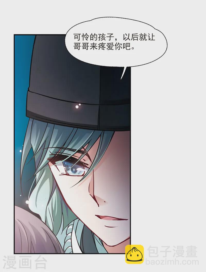 第222话 阴阳师316
