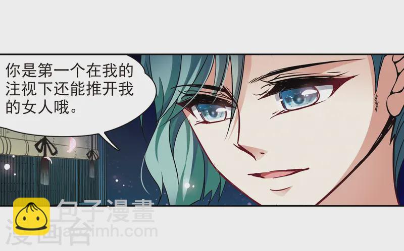 第222话 阴阳师320
