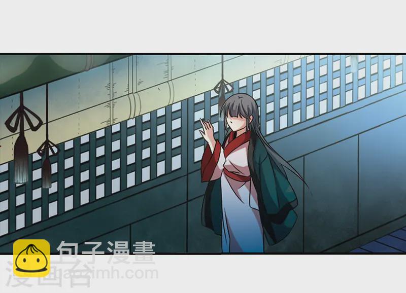 第222话 阴阳师323