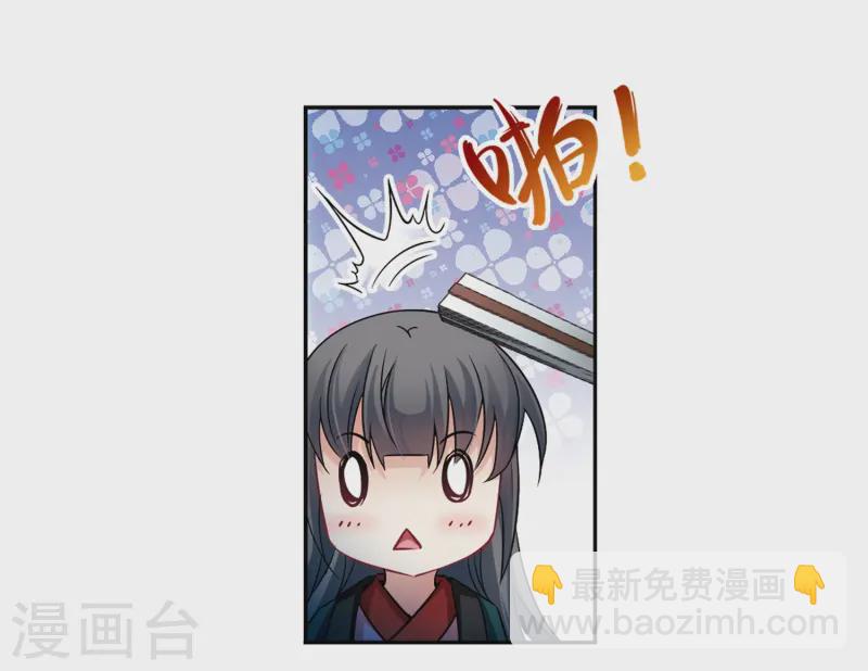 第222话 阴阳师36