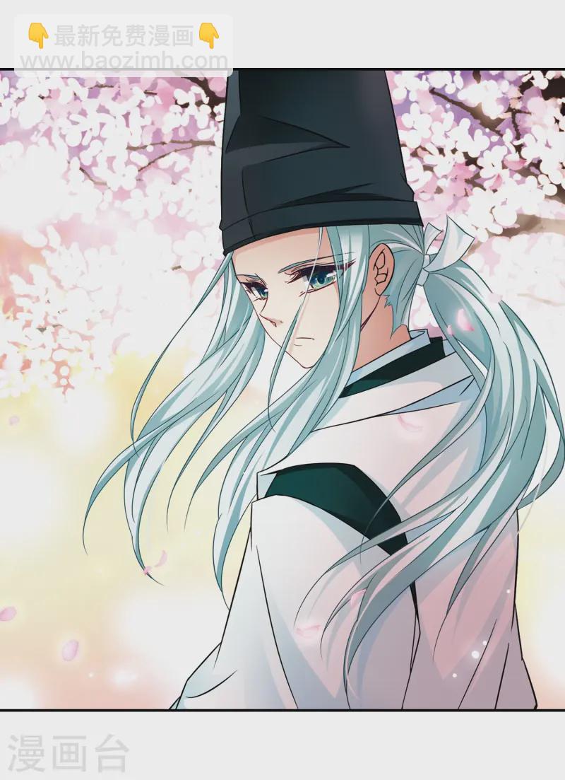 第224话 少年晴明217