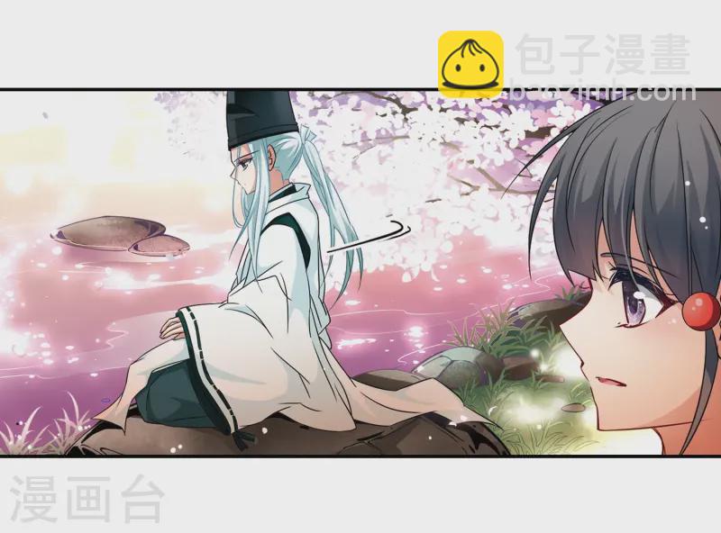 第224话 少年晴明218