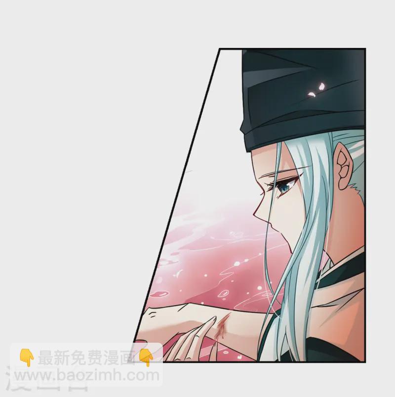 第224话 少年晴明220