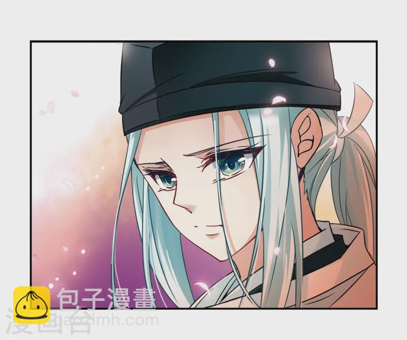 第224话 少年晴明223