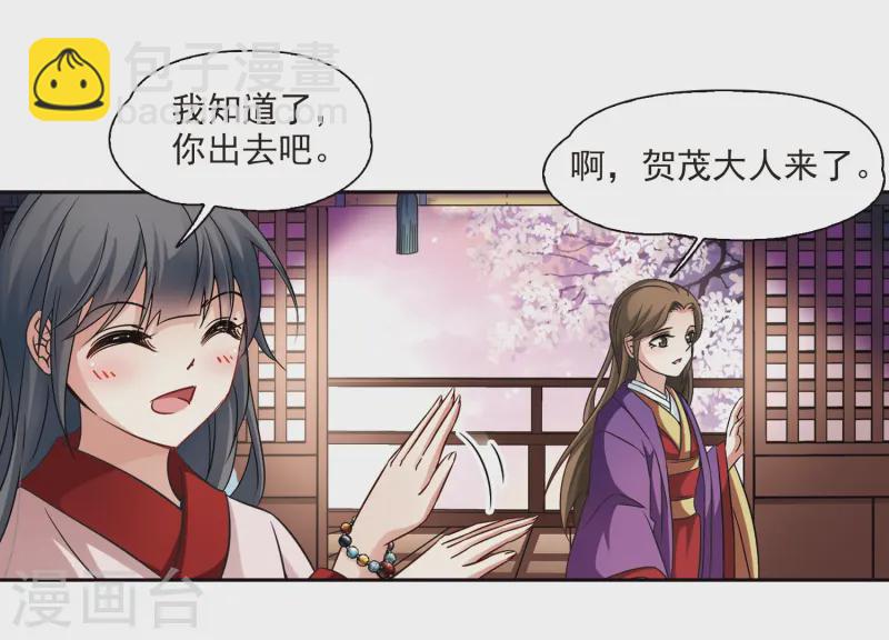 第227话 散心112