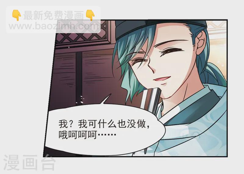 第227话 散心117