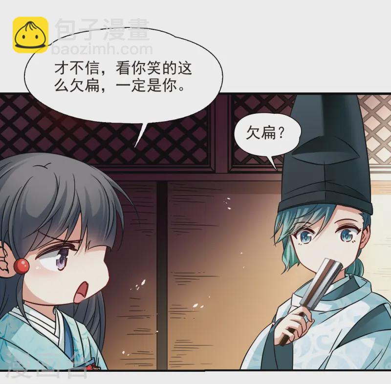 第227话 散心118