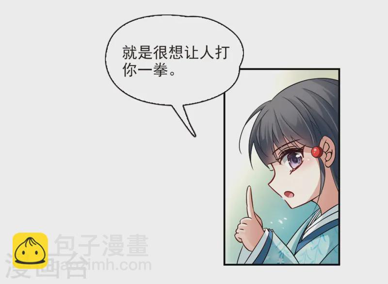 第227话 散心119