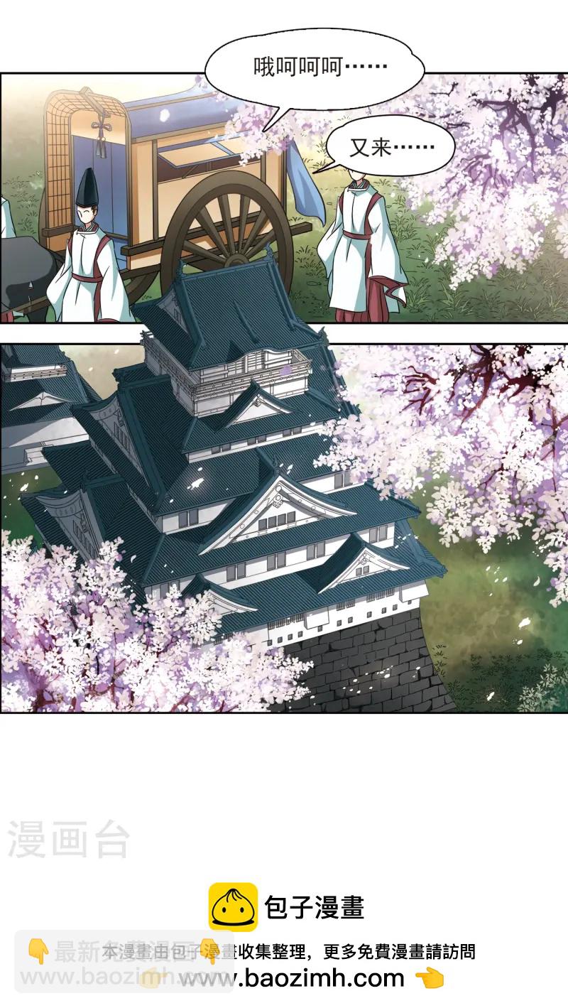 第227话 散心120