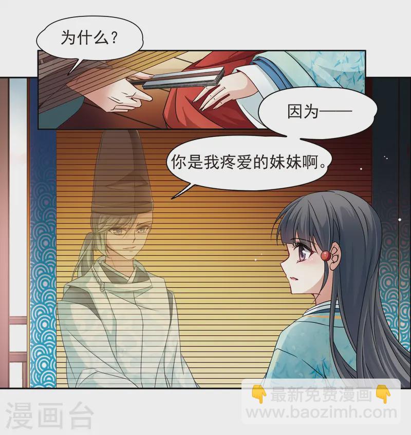 第227话 散心15