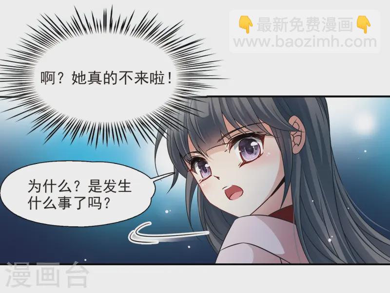 第227话 散心19