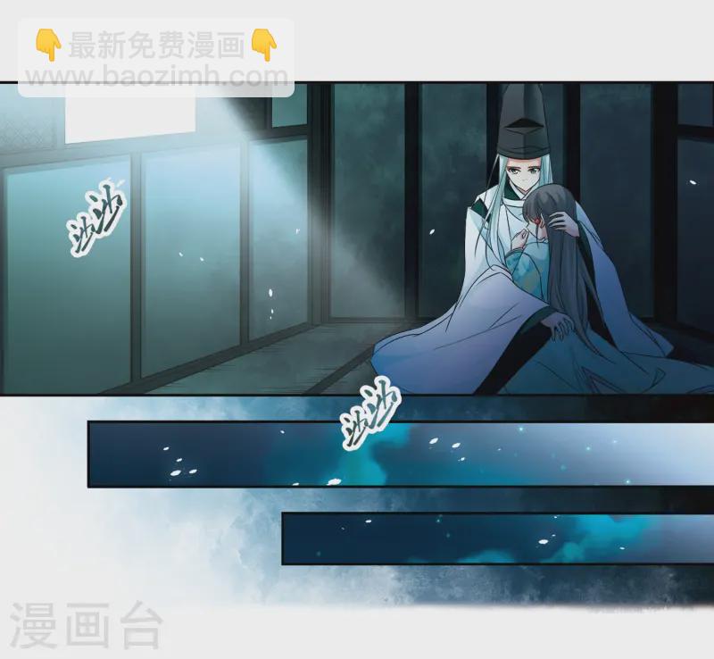 第231话 百鬼夜行218