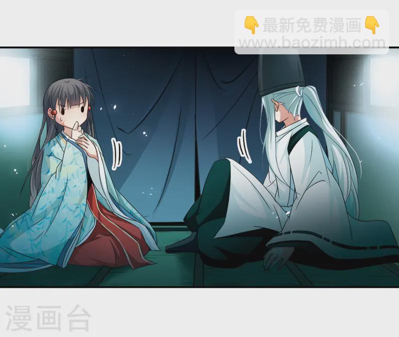 第231话 百鬼夜行220