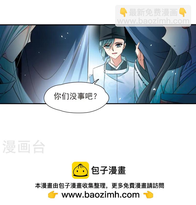 第231话 百鬼夜行221