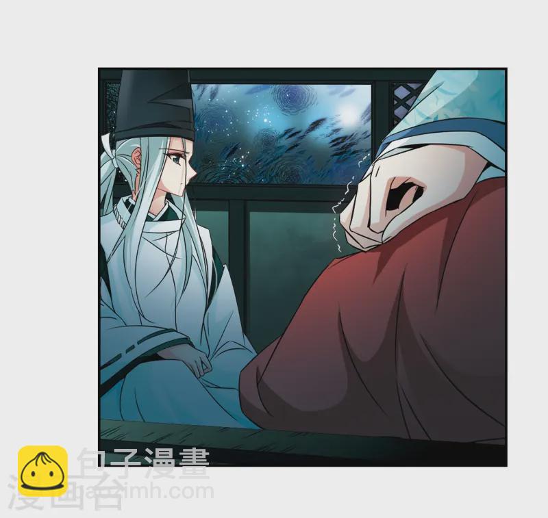 第231话 百鬼夜行24