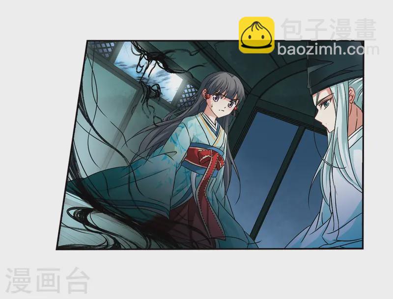 第231话 百鬼夜行26