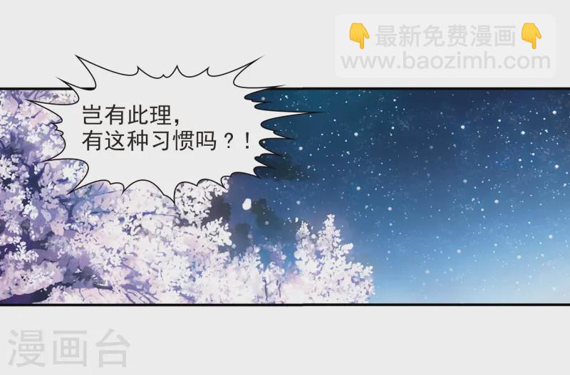 第232话 百鬼夜行314