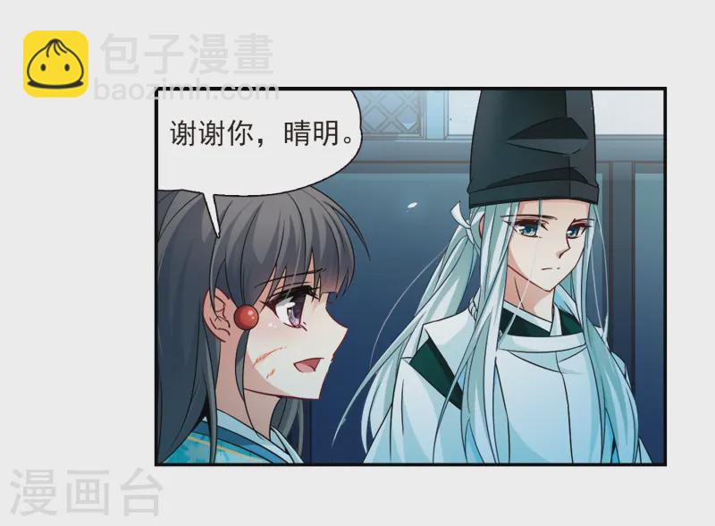 第232话 百鬼夜行33