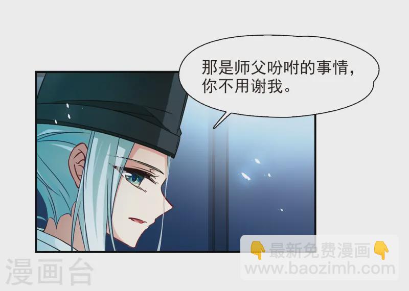 第232话 百鬼夜行34