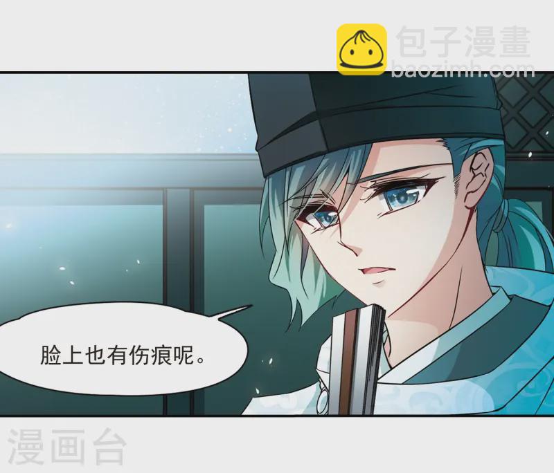 第232话 百鬼夜行39
