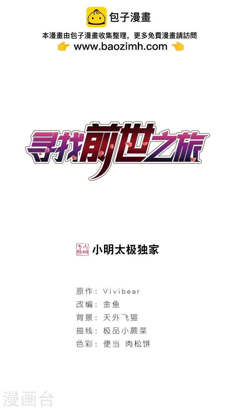第236话 入宫30