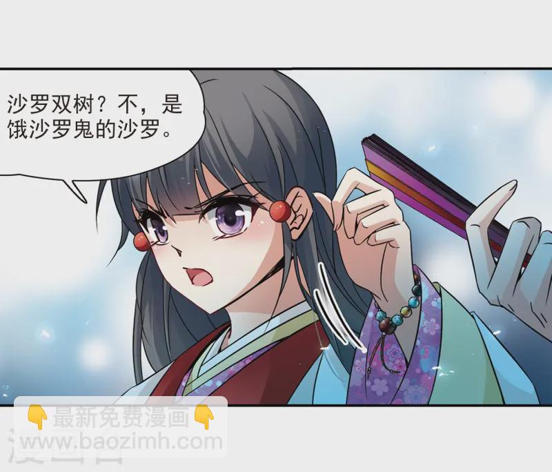 第236话 入宫310