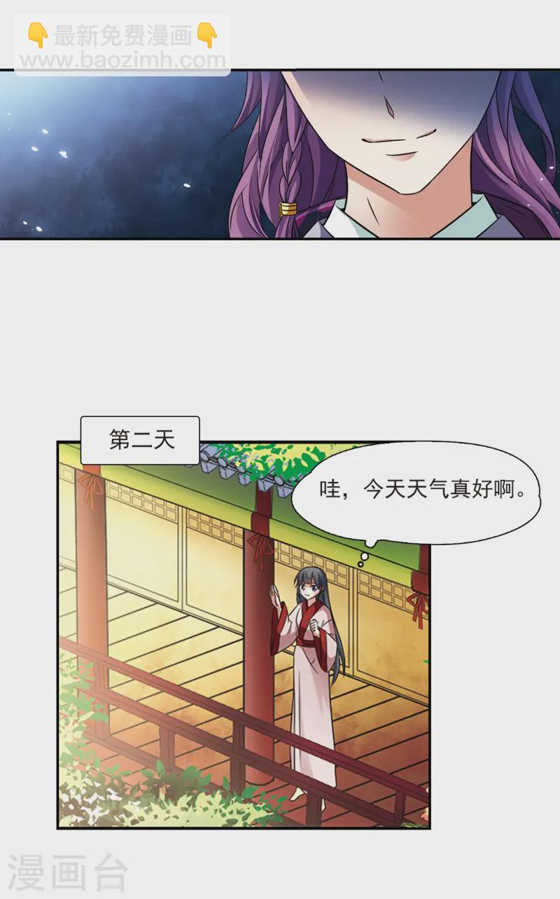第236话 入宫313