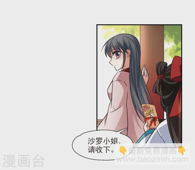第236话 入宫314