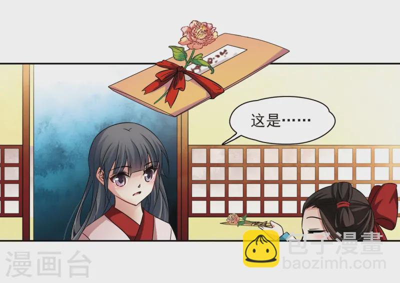 第236话 入宫315