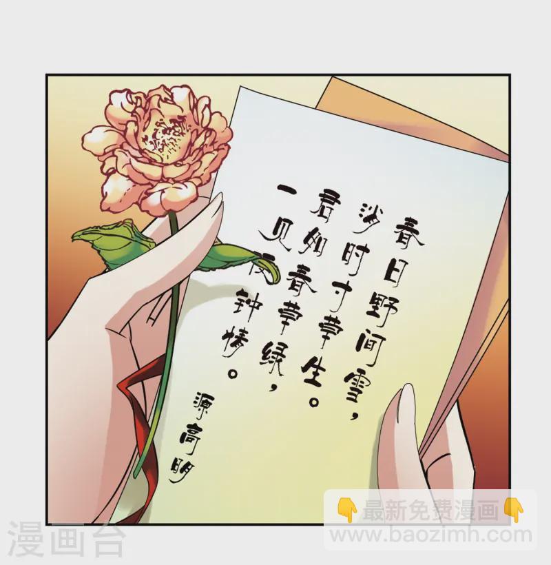 第236话 入宫317
