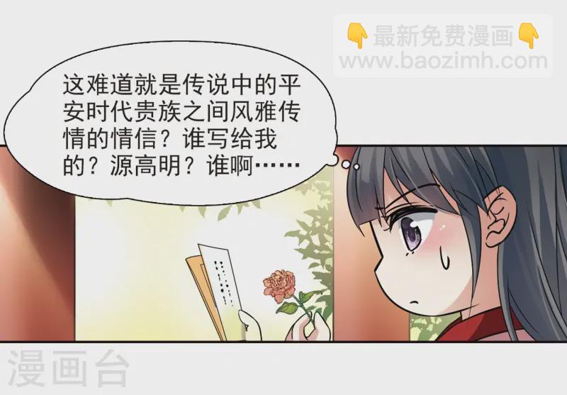 第236话 入宫318