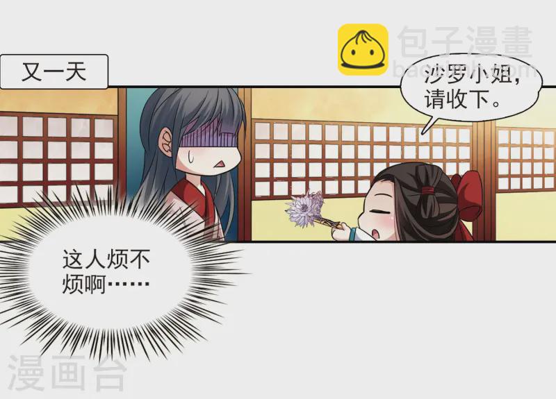 第236话 入宫320