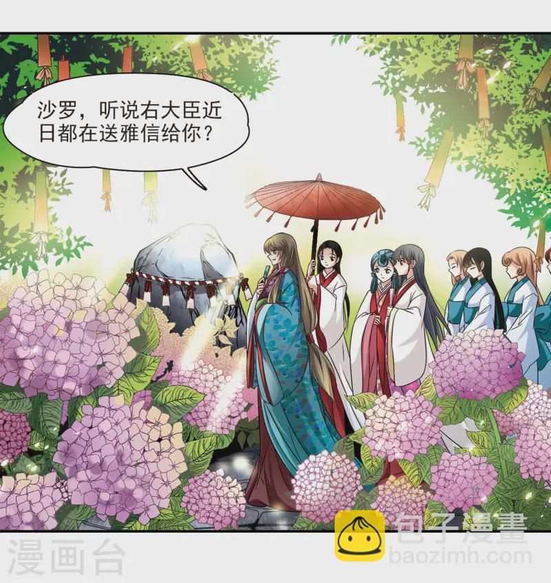 第236话 入宫321