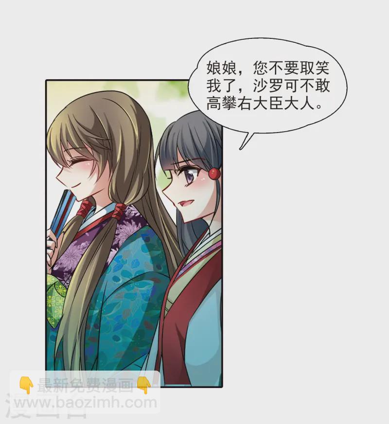 第236话 入宫322