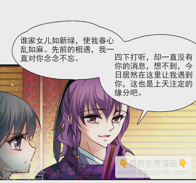 第236话 入宫33